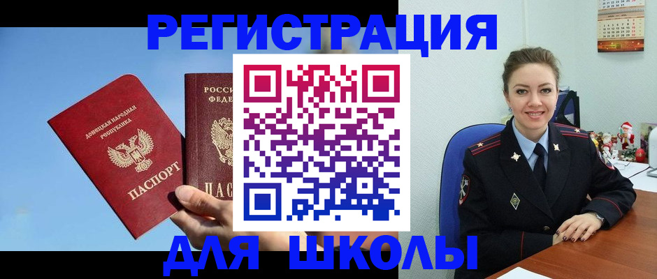 где прописаться в Мантурово