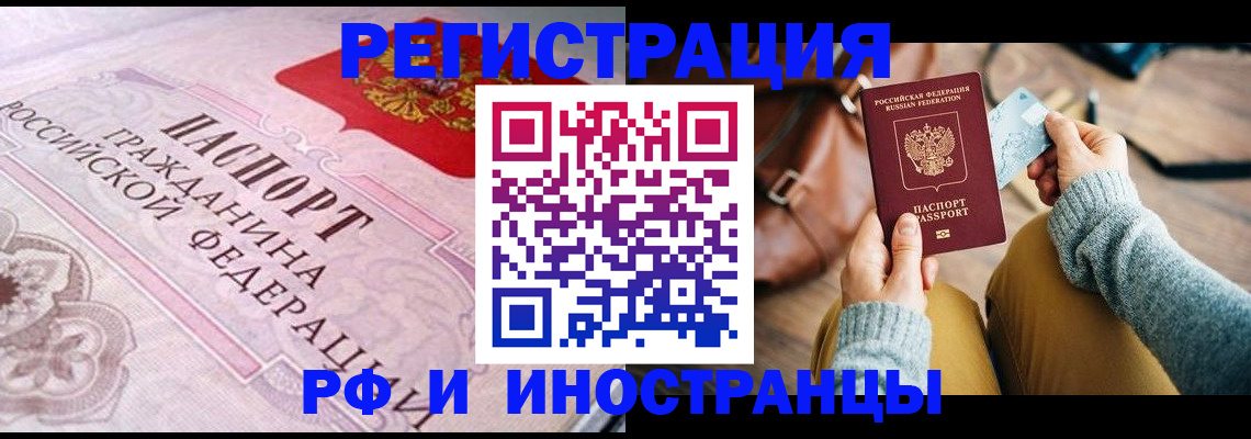 регистрация для дет. сада в Мантурово